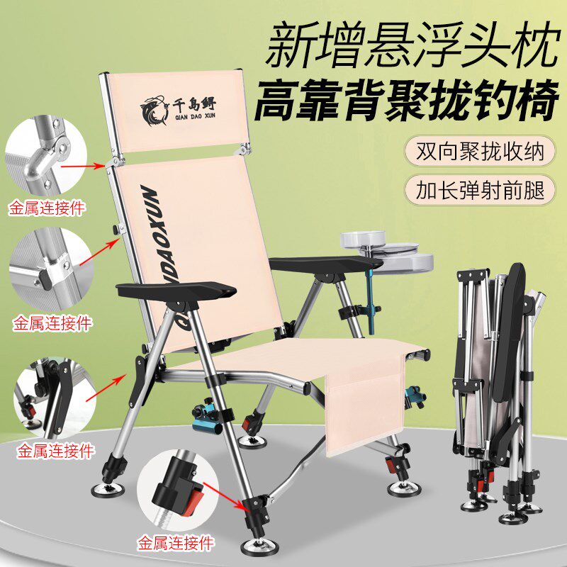 全聚拢欧式可躺式铝合金钓椅全地形折叠多功能超轻钓鱼椅子野钓凳