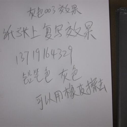 单面浅黑色复写纸 空白 灰色铅笔色复印纸大张可擦布用描图用雕刻