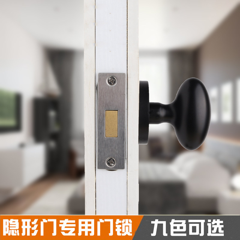 欧式室内隐形门锁电视背景墙单面暗锁隐藏球形门把手暗门拉手