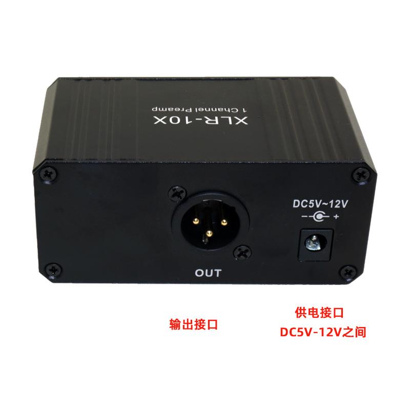 单通道XLR卡侬接口平衡式调音台舞台音频放大器动圈麦克风话放