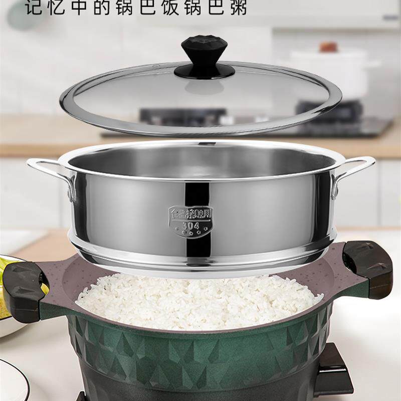 傻厨柴火饭锅巴粥电饭锅多功能电火锅电热锅电炒锅电煮锅+不粘锅