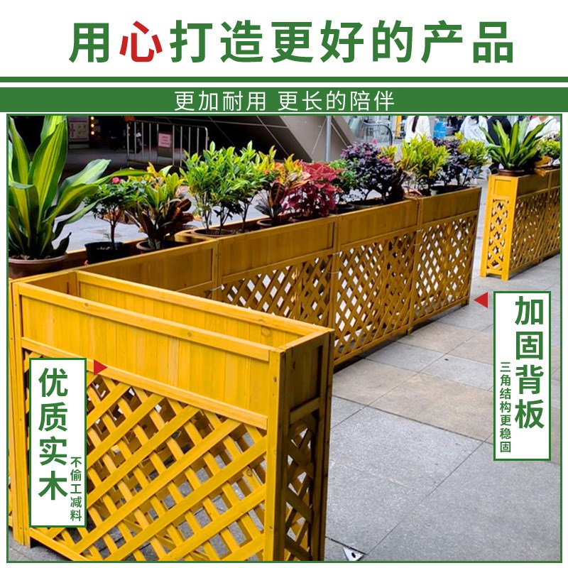 户外花架隔断围栏餐厅防腐木网格花箱阳台花槽盆花园庭院木质栅栏