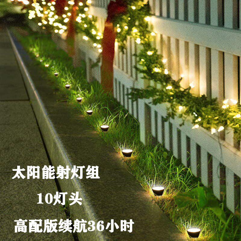 太阳能一拖10草坪引路灯围栏篱笆小射灯户外防水暖光地埋花园装饰