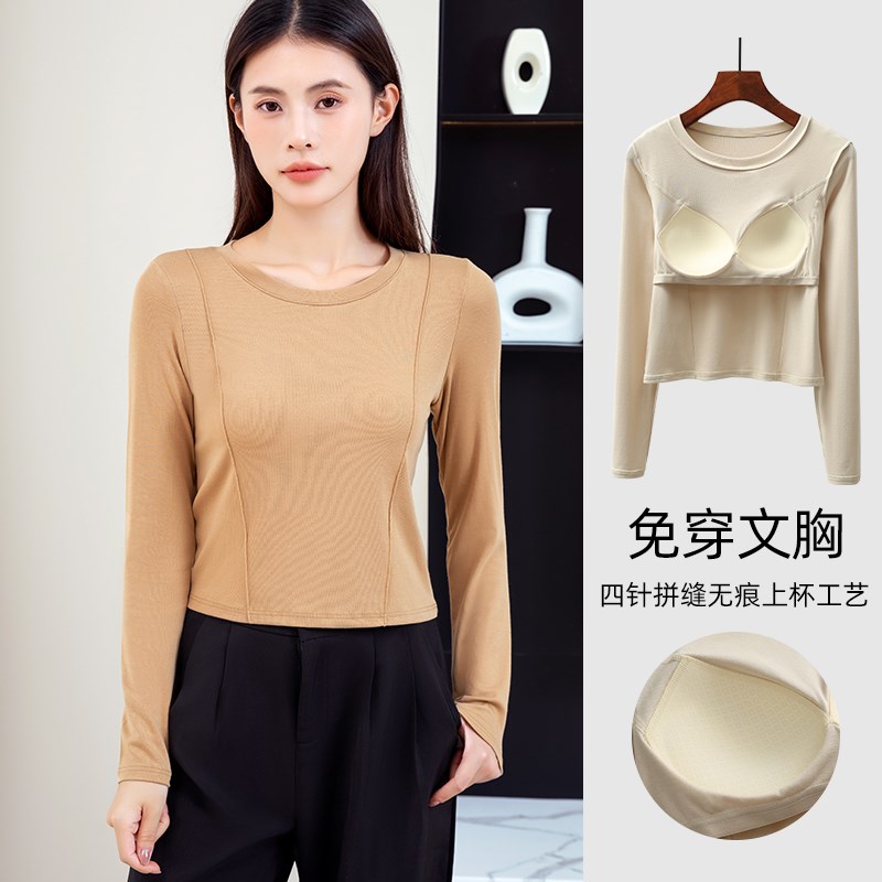 长袖T恤女带胸垫上衣文胸一体秋衣打底衫薄款保暖内衣家居服外穿
