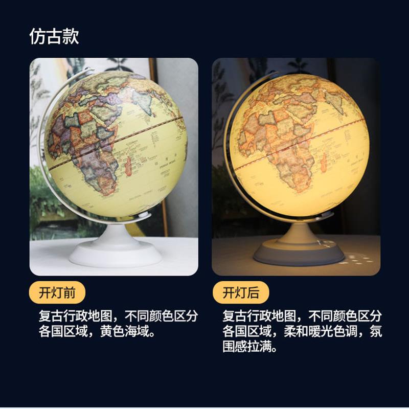 地球仪3D立体浮雕地球仪学生AR智能摆件10寸高清学生带灯儿童旋转