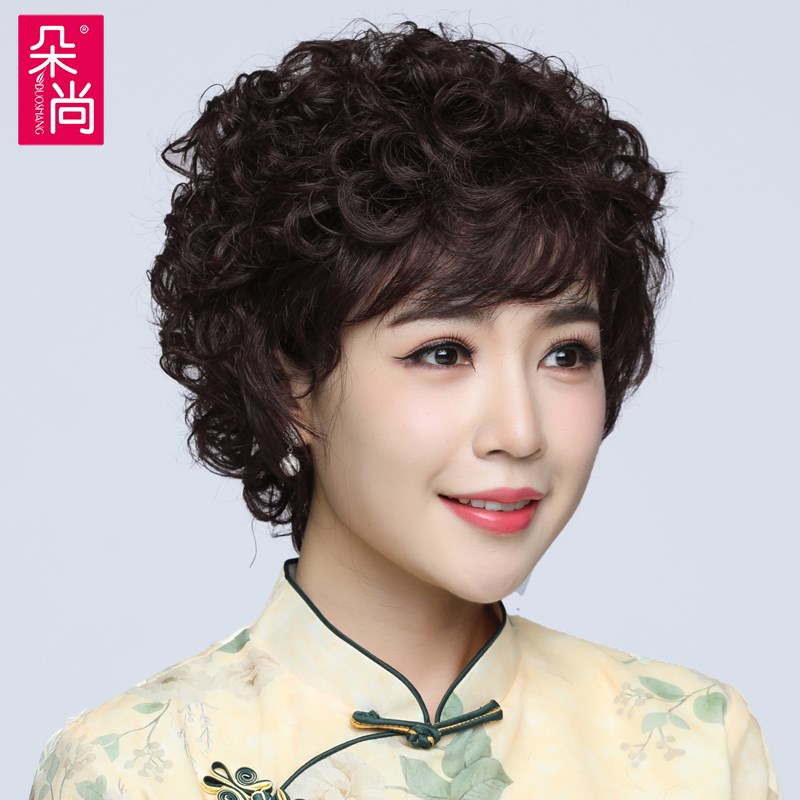 假发全头套女全真发套中老年女士短发卷发妈妈款真发套真人发丝夏