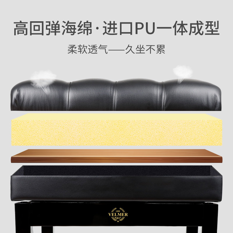 可调节实木家用钢琴凳子单人液压自动升降古筝凳子电子琴双人琴凳