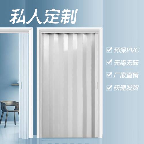 PVC折叠门 推拉门开放式厨房移门室内隔断卫生间吊轨门百叶商铺门