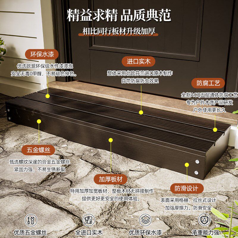 实木沙发搁脚凳卫生间洗衣台一层木头增高垫脚台阶梯踏步脚踏凳子