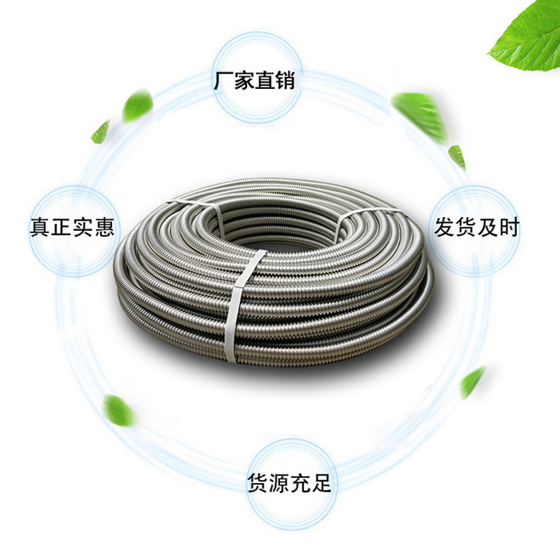 304不锈钢波纹管热水器冷热水管4分6分1寸金属高压防爆进出水软管