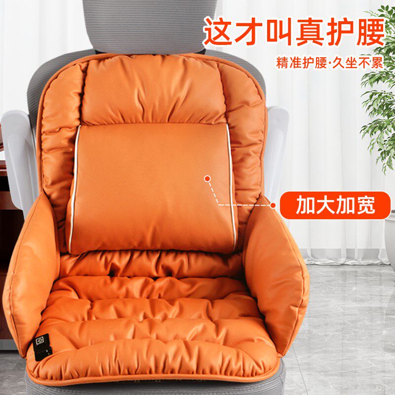 加热坐垫办公室靠背一体冬季发热座椅子久坐护腰加厚靠垫12v插电