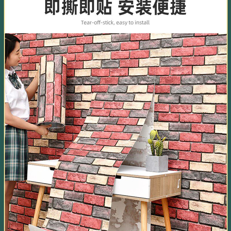 工业风商用自粘墙纸烧烤店3d立体墙贴防水防潮理发店翻新墙壁纸