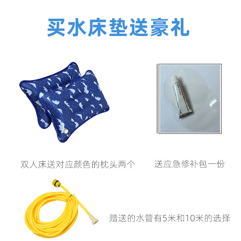 水床垫夏天双人充水凉席家用水床双人床降温水垫床垫水席冰垫水袋