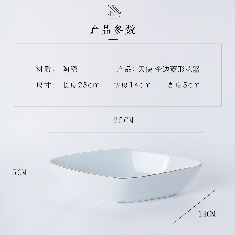 小原流花道花器天使金色描边菱形插花器皿剑山插花器日式花盘禅意