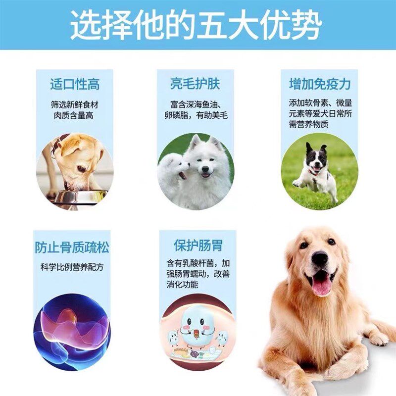海瑞特全价狗食H3成犬狗粮H6幼犬粮泰迪金毛比熊博美通用型狗食