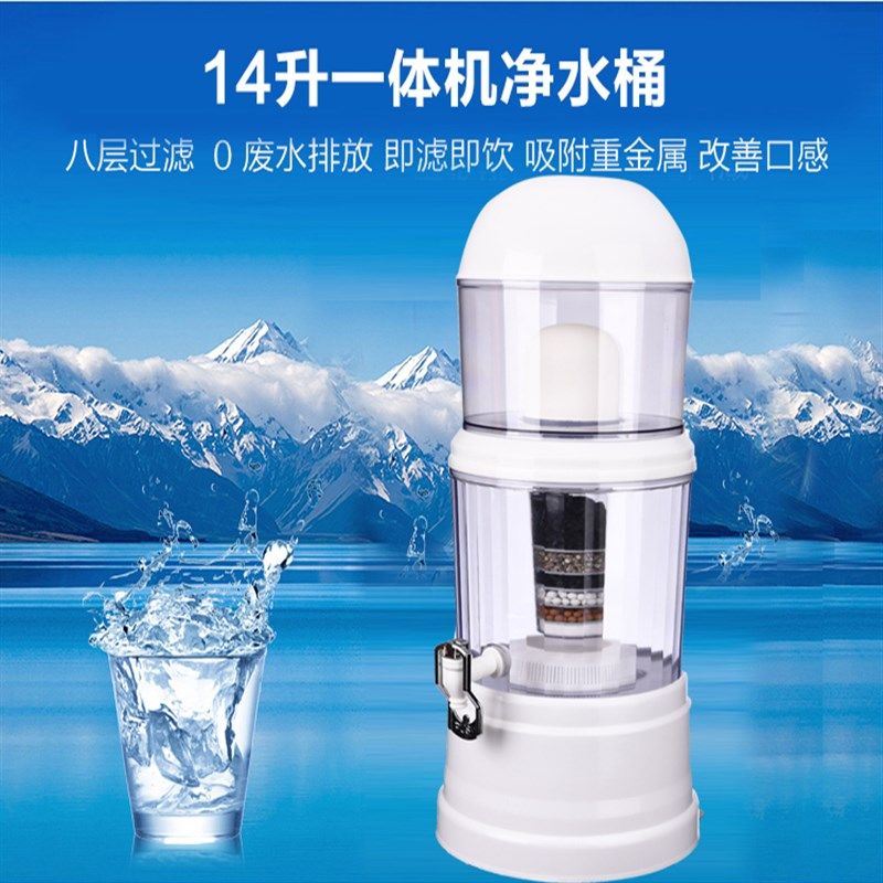 自来水直饮家用一体机净水桶双重超滤活性炭滤芯饮水机过滤桶包邮