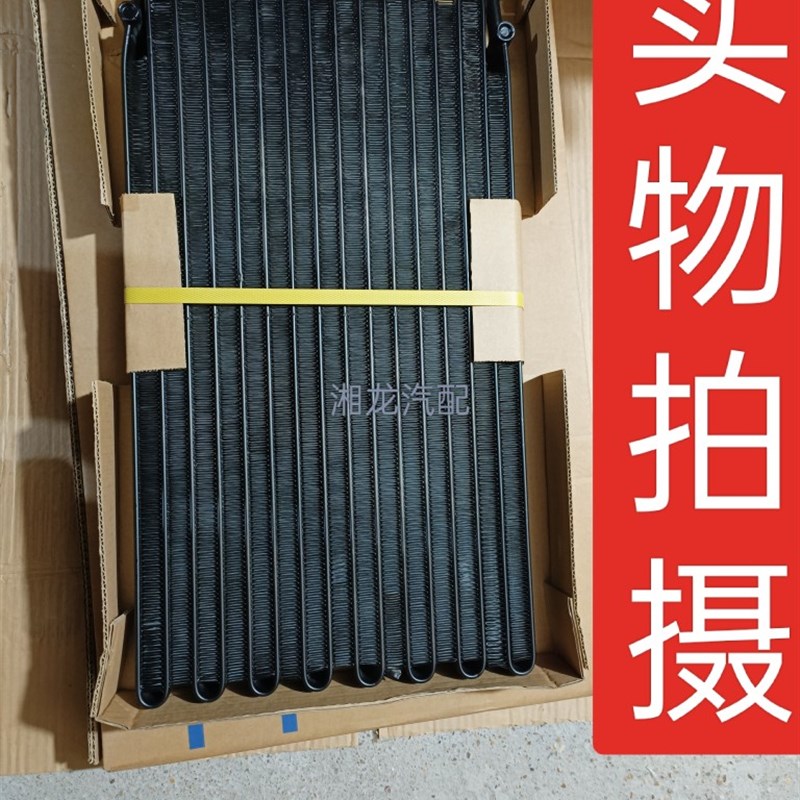 柳工挖掘机挖机柳工装载机铲车空调冷凝器散热器片柳工散热网