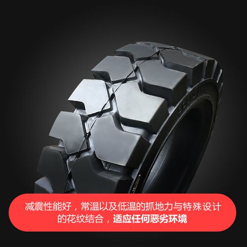 正新叉车实心轮胎合力杭州3/3.5吨后轮650-10前轮28x9-15充气轮胎