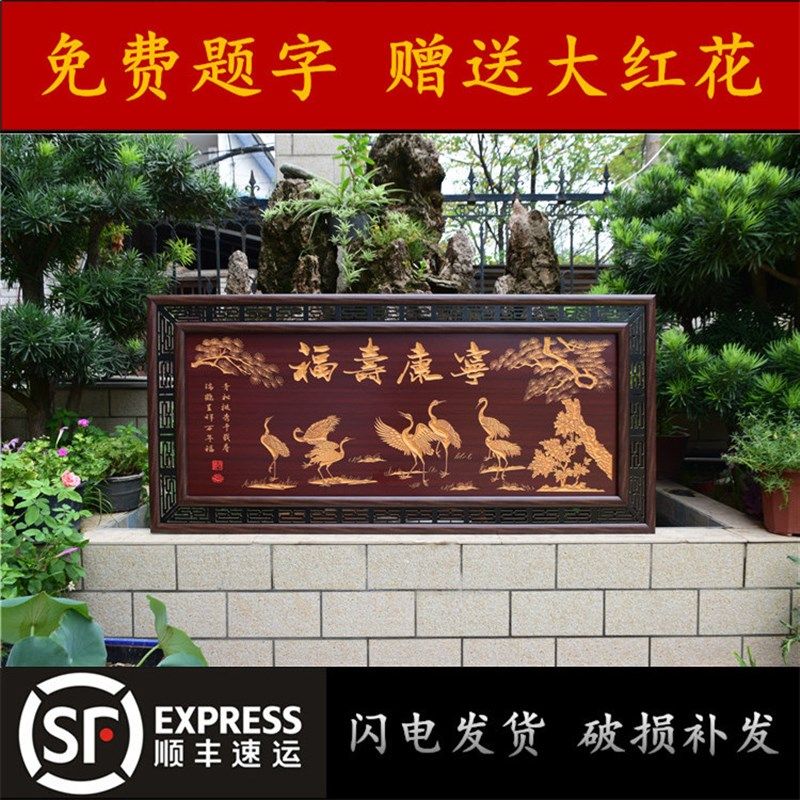 送长辈过寿生日礼物贺寿匾老人过寿大寿祝寿牌匾刻字牌扁花甲留念