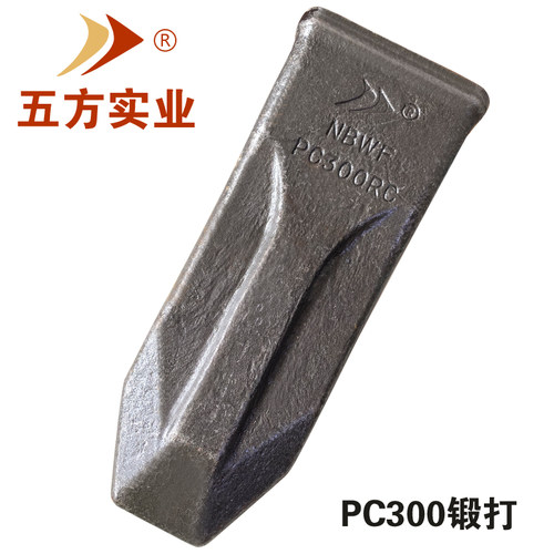 宁波五方挖机配件零件铲齿斗齿小松300抗磨岩石斗齿开山齿PC300RC
