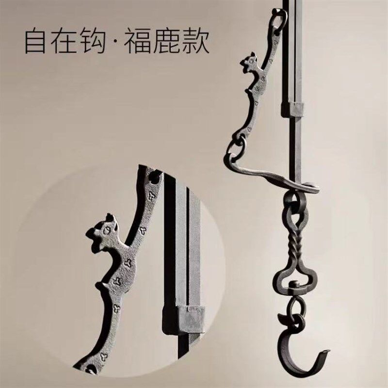 烧烤煮茶木炭盆可伸缩落地自在钩日式铁艺悬吊铁壶挂钩铸铁自锁钩