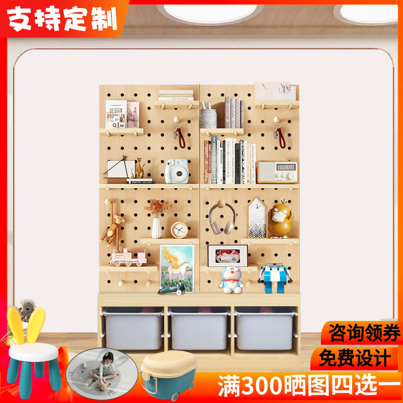 玩具收纳架实木洞洞板定制入户玄关墙上置物架隔板墙面墙壁收纳柜