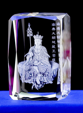 水晶内雕工艺品安徽九华山地藏王菩萨四大名山旅游纪念品水晶摆饰