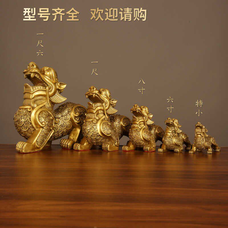 铜貔貅摆件全黄铜霸王金钱貔貅身披铜钱家饰品居公司店铺开业礼品