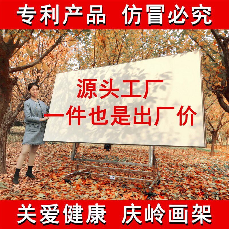 画架平立两用升降旋转多功能折叠大型庆岭画架国画板油画架画夹