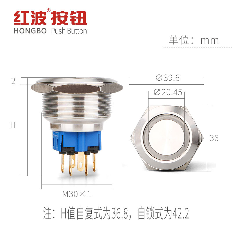 红波HBGQ30-11E金属按钮开关不锈钢圆形带灯自锁式自复位启动30mm