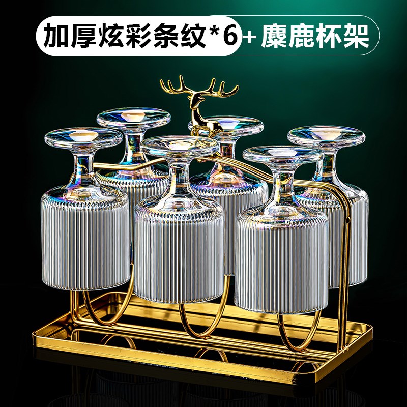 加厚热红酒杯子条纹玻璃杯家用套装冷饮果汁咖啡杯喝啤酒洋酒专用