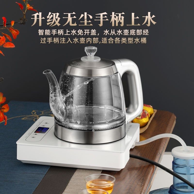 全自动底部上水电热烧水壶茶台泡茶专用抽水一体式桌面玻璃煮茶炉