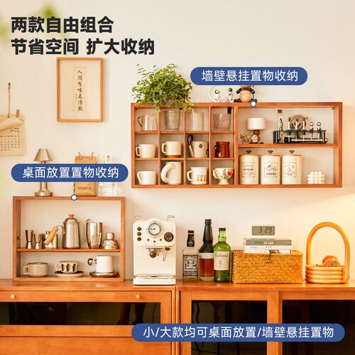 全实木双层杯子置物架可壁挂多格咖啡杯展示架桌面茶具茶杯收纳架