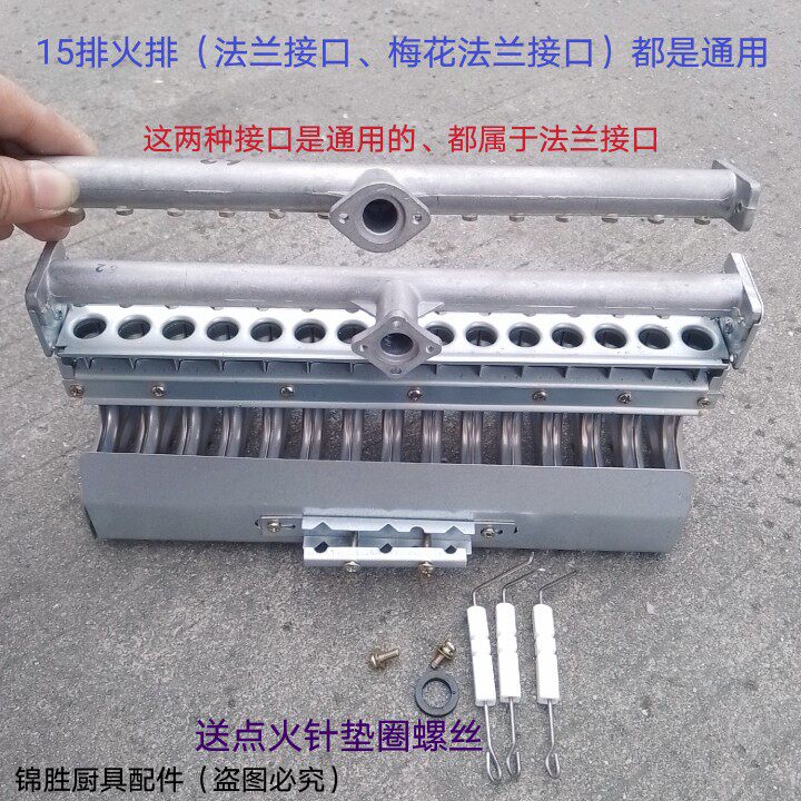 包邮 蒸包炉火排煮面炉蒸柜蒸饭车燃烧器11排13排15排18排20火排