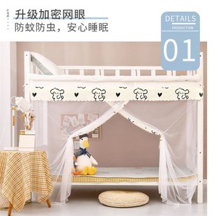 W简易上下床单人床90x190蚊帐学生宿舍90x200农村一米1宽的懒人