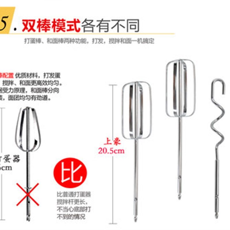 上豪HA3506打蛋器电动家用烘焙商用打奶油手持自动小型搅拌机迷你