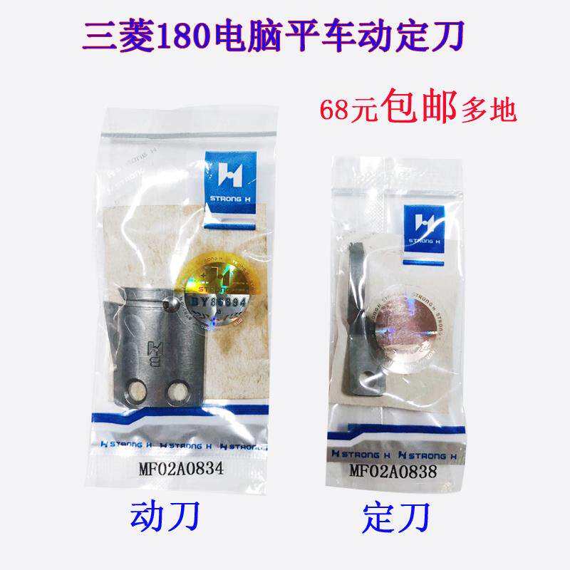 MF02A0838 MF02A