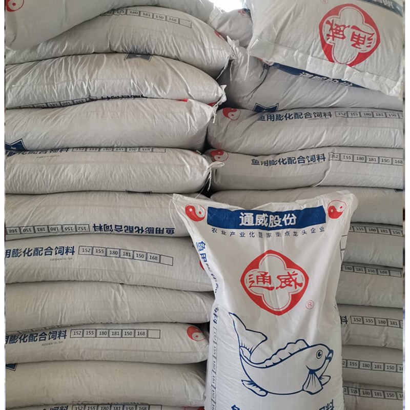 通威鱼饲料漂浮水小颗粒草鱼水库池塘养殖50斤罗非金鱼锦鲤鲫鱼食