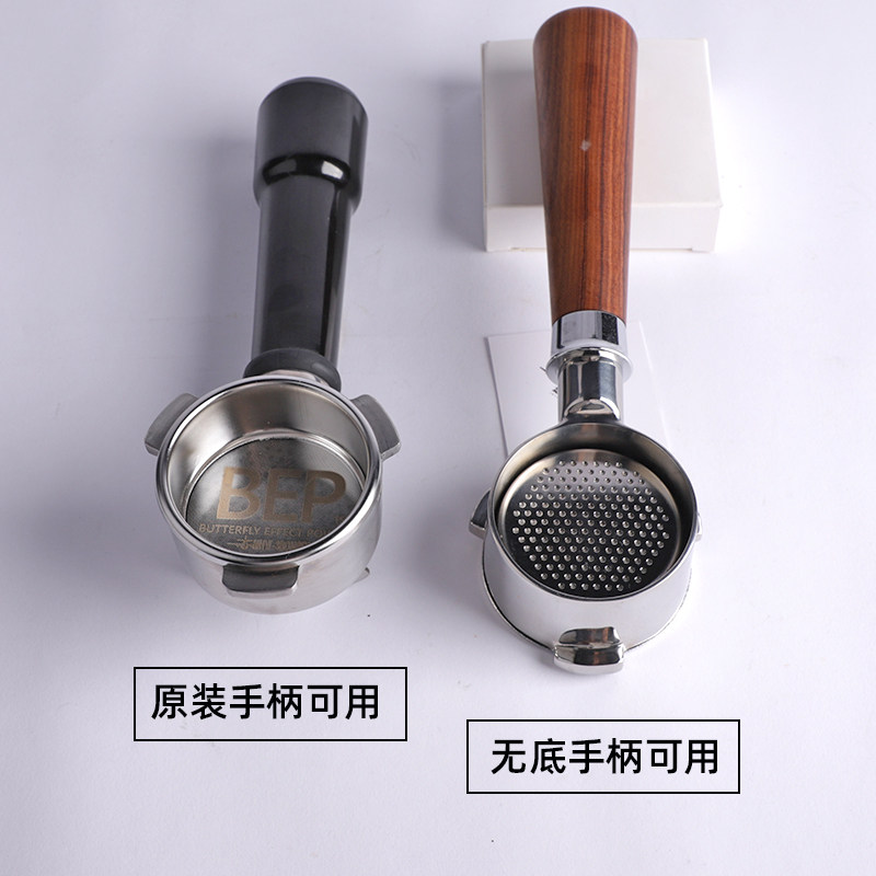 轰炸机蝴蝶粉碗铂富450/870/878/880咖啡机通用54mm精密双层粉碗
