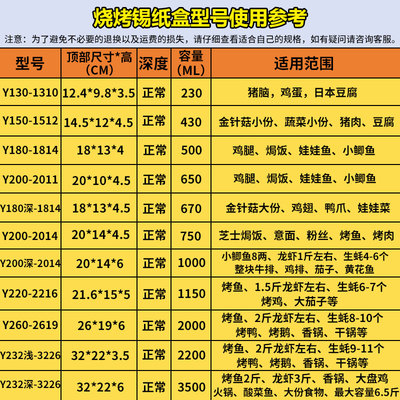 一次性餐盒锡纸盒烤箱焗饭意面盒碗外卖打包铝箔盒长方形烧烤盒