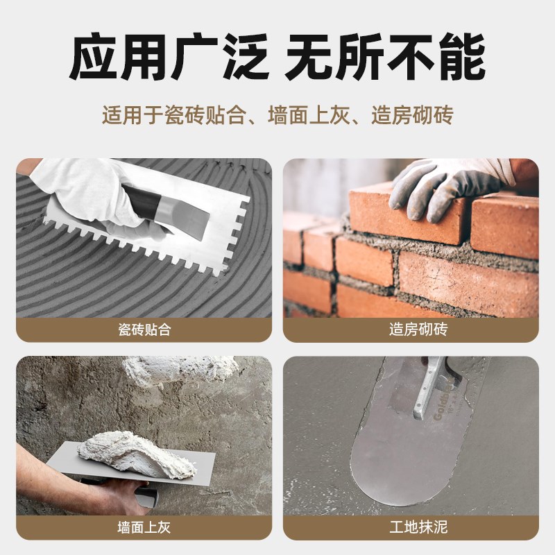 滚动狗不锈钢锯齿抹灰刀带齿抹子刮腻子批灰刀泥工瓦工贴瓷砖工具