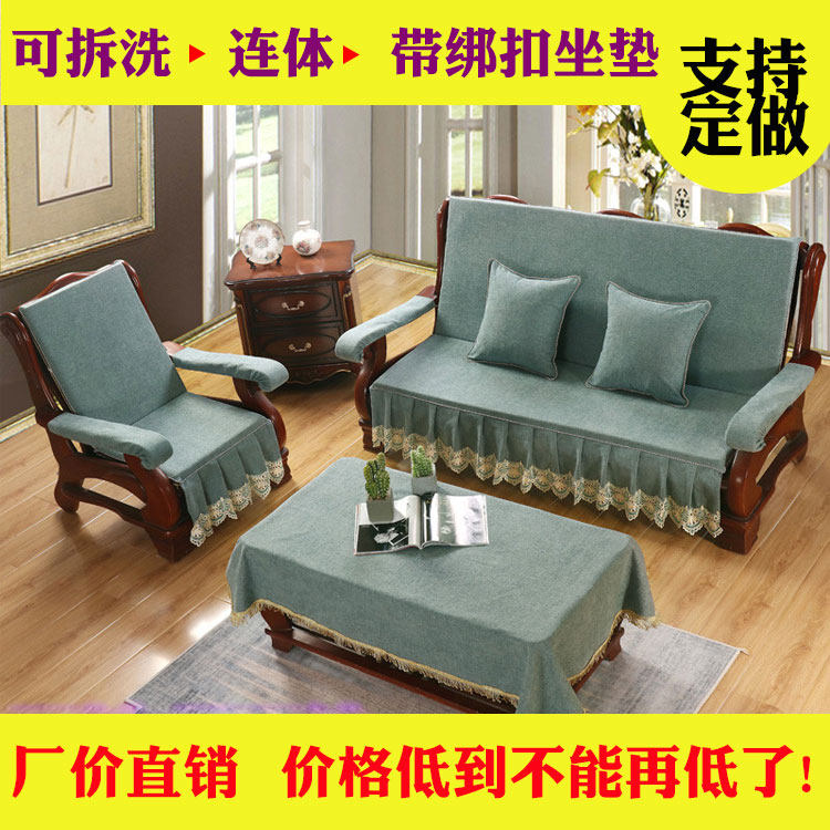 木质沙发坐垫带靠背老式实木沙发垫连体组合套装一体凉椅坐垫定做