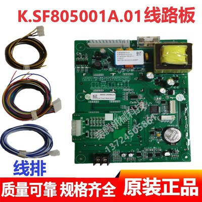 邦普热风干燥机线路板K.SF805001A.01烘料机操作控制器料桶电路板