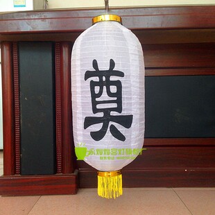 日韩拉丝折叠长冬瓜大号白色奠字灯笼绸布清明节扫墓祭奠白事用品