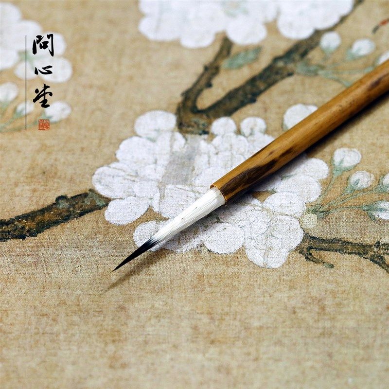 问心堂毛笔描边工笔书画乌金勾线七紫三羊兼毫国画美术专用勾线笔