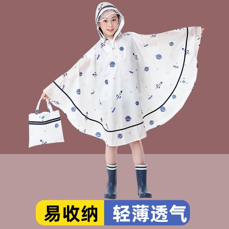 儿童雨衣2022新款防水带书包位幼儿园女孩斗篷式雨披小学生男童
