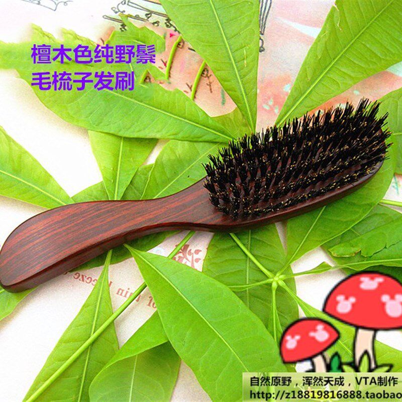 年货黑檀色S弯尾6排超多毛量纯野猪鬃毛生发按摩梳子发刷真不打结