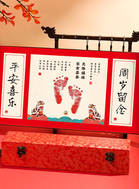 宝宝一周岁生日布置场景装饰手脚印女孩男孩卷轴字画留念抓周一岁