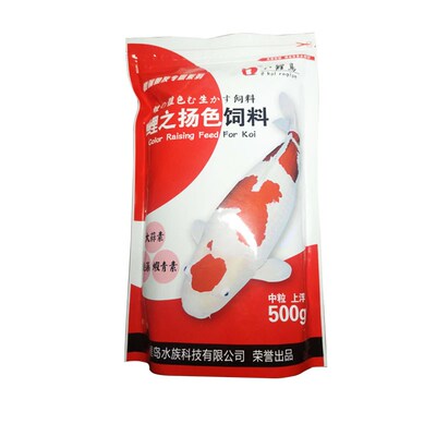 八鲤岛观赏鱼寒带金鱼锦鲤饲料螺旋藻增色鱼粮不浑水鱼食中颗粒
