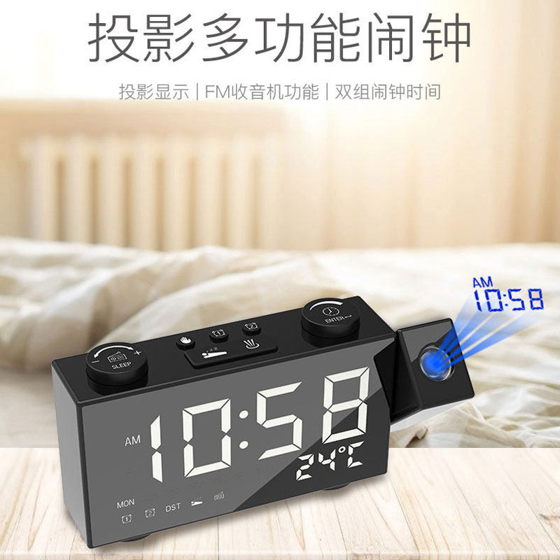 led投影时钟多功能闹钟创意简约床头数字静音夜光卧室客厅电子钟